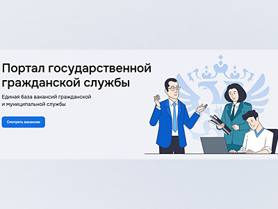 Баннер ФГИС ЕИСУСКС.