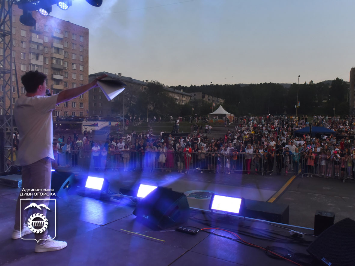 День города Дивногорска.