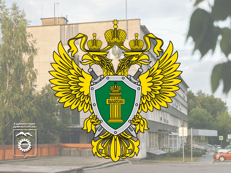 Прокуратура проведет личный прием участников специальной военной операции и членов их семей.