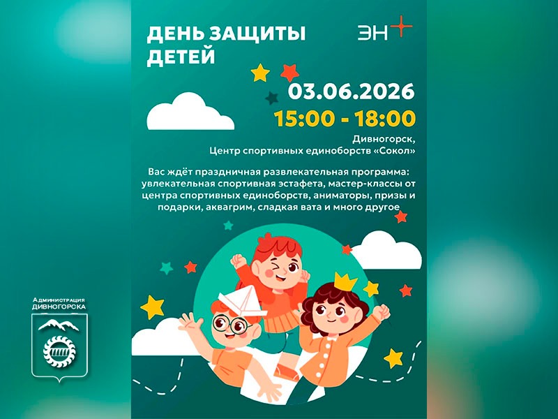 Детский праздник.