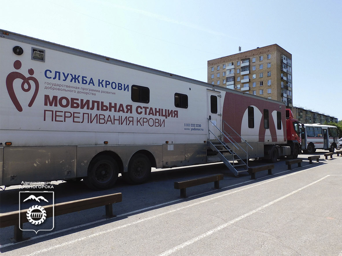Мобильный пункт забора крови.