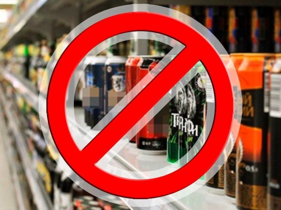 Запрет продажи товаров на кассах!.