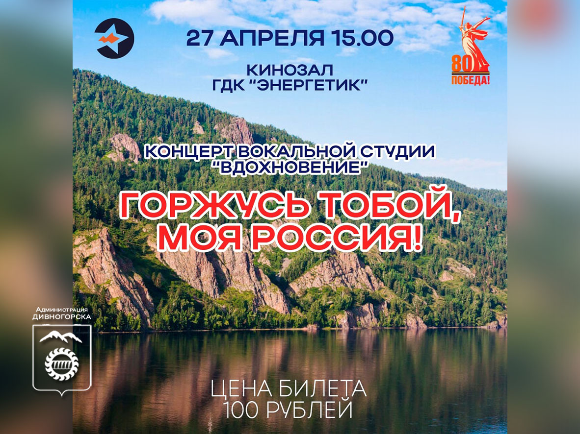 Концерт вокальной студии «Вдохновение».