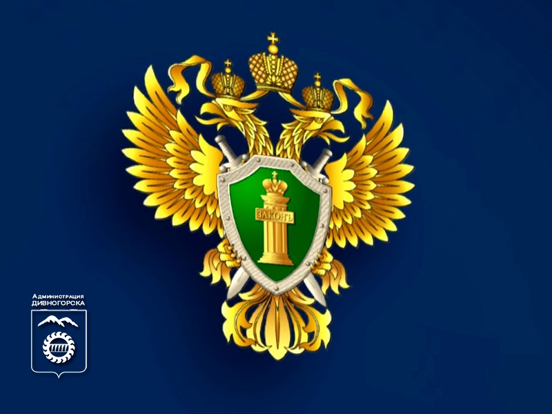 Прокурором края запланирован тематический личный прием граждан по вопросам защиты прав несовершеннолетних.