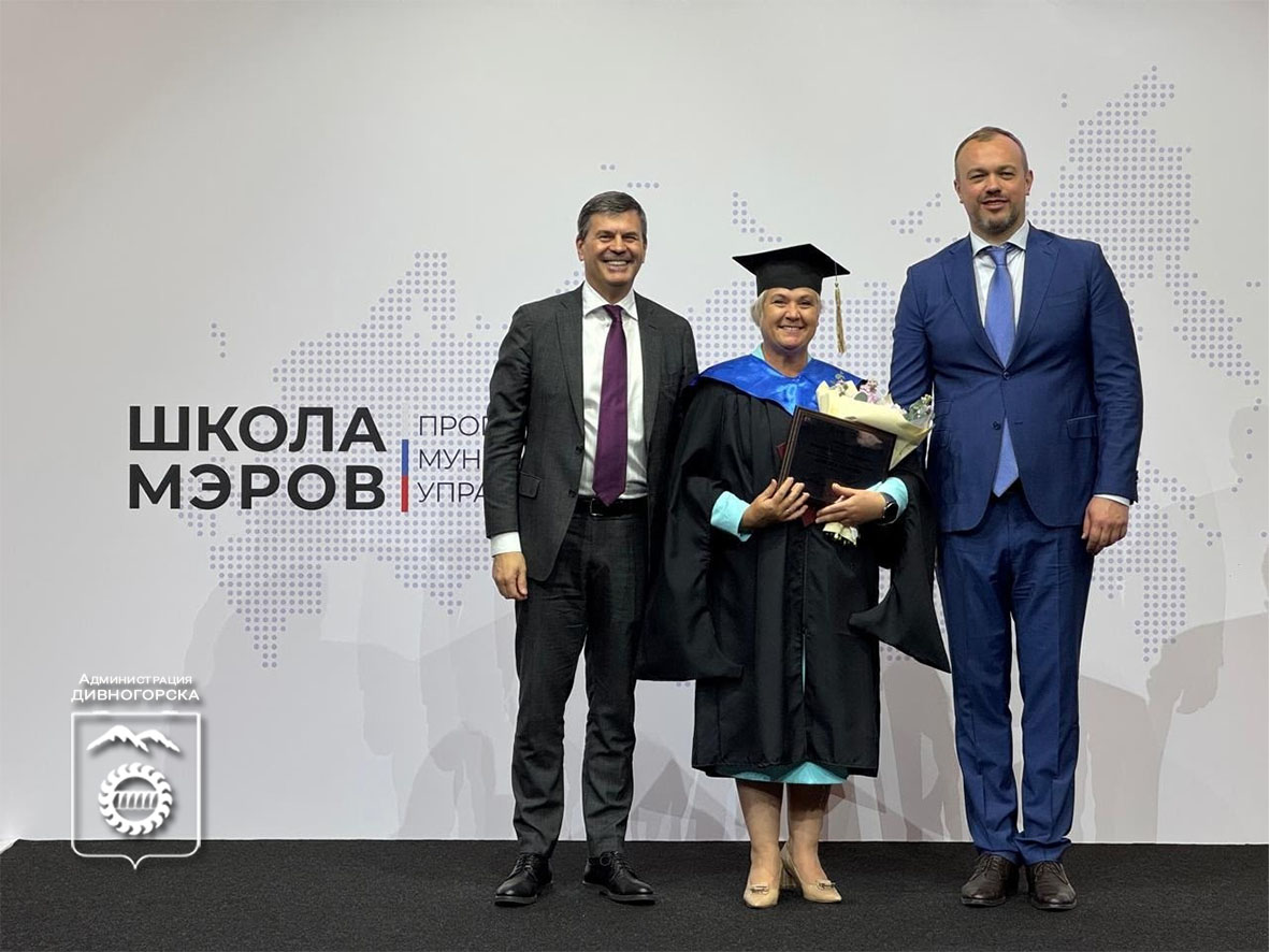 Завершилось обучение участников президентской программы «Школа мэров».