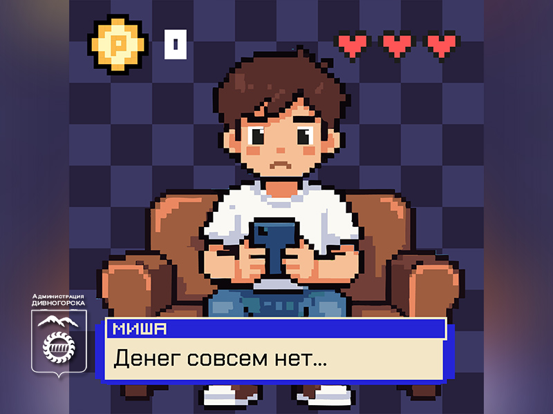 ЦУР напоминает о мошенниках, которые предлагают легкий заработок.