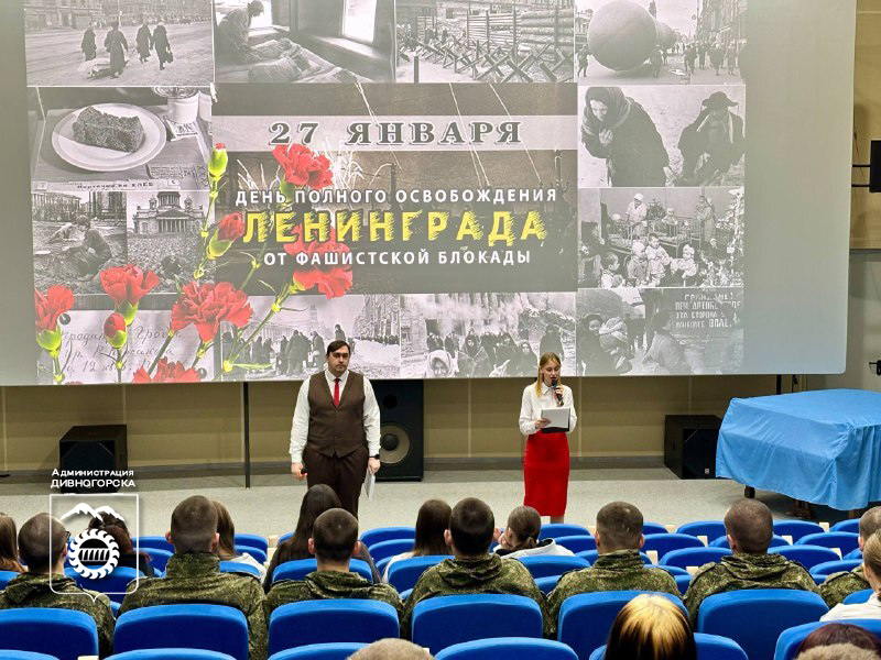 Память о подвиге: годовщина освобождения Ленинграда от фашистской блокады.
