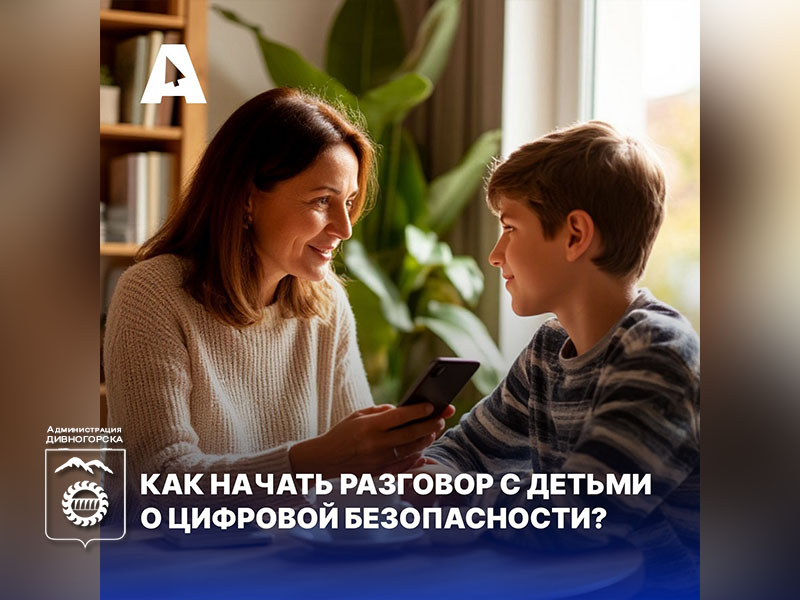 Большинство россиян (81%) россиян считают, что за кибербезопасность детей должны отвечать родители.