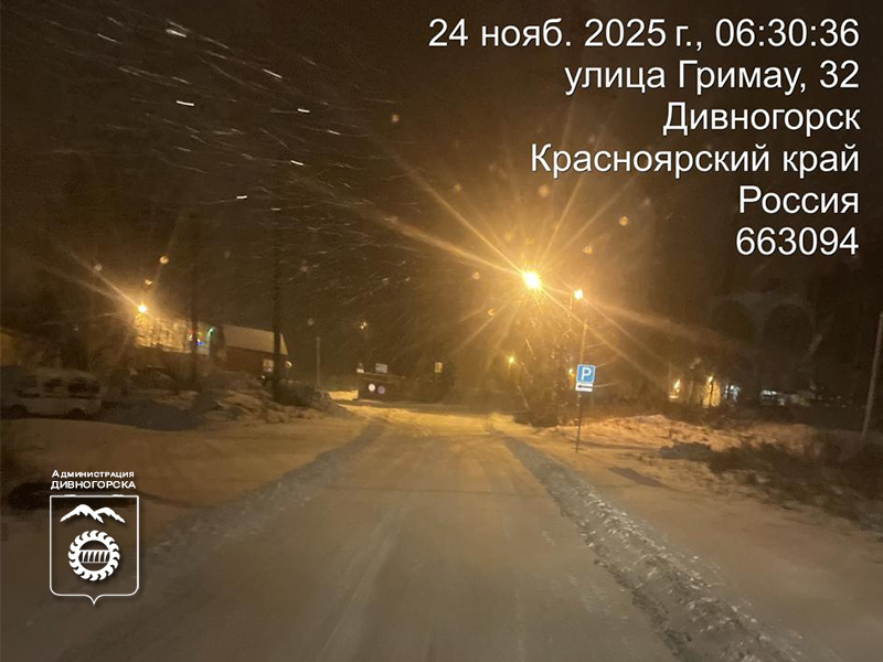 Уборка города идет в плановом режиме.