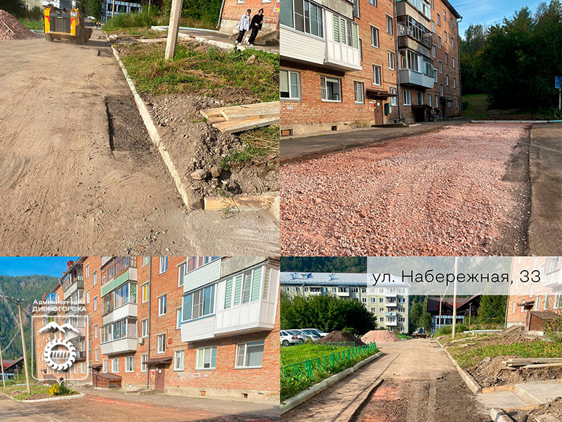 МУПЭС продолжает восстанавливать нарушенное благоустройство.