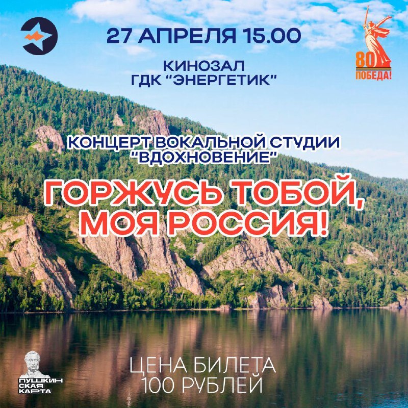 Музыкальное путешествие сквозь время.