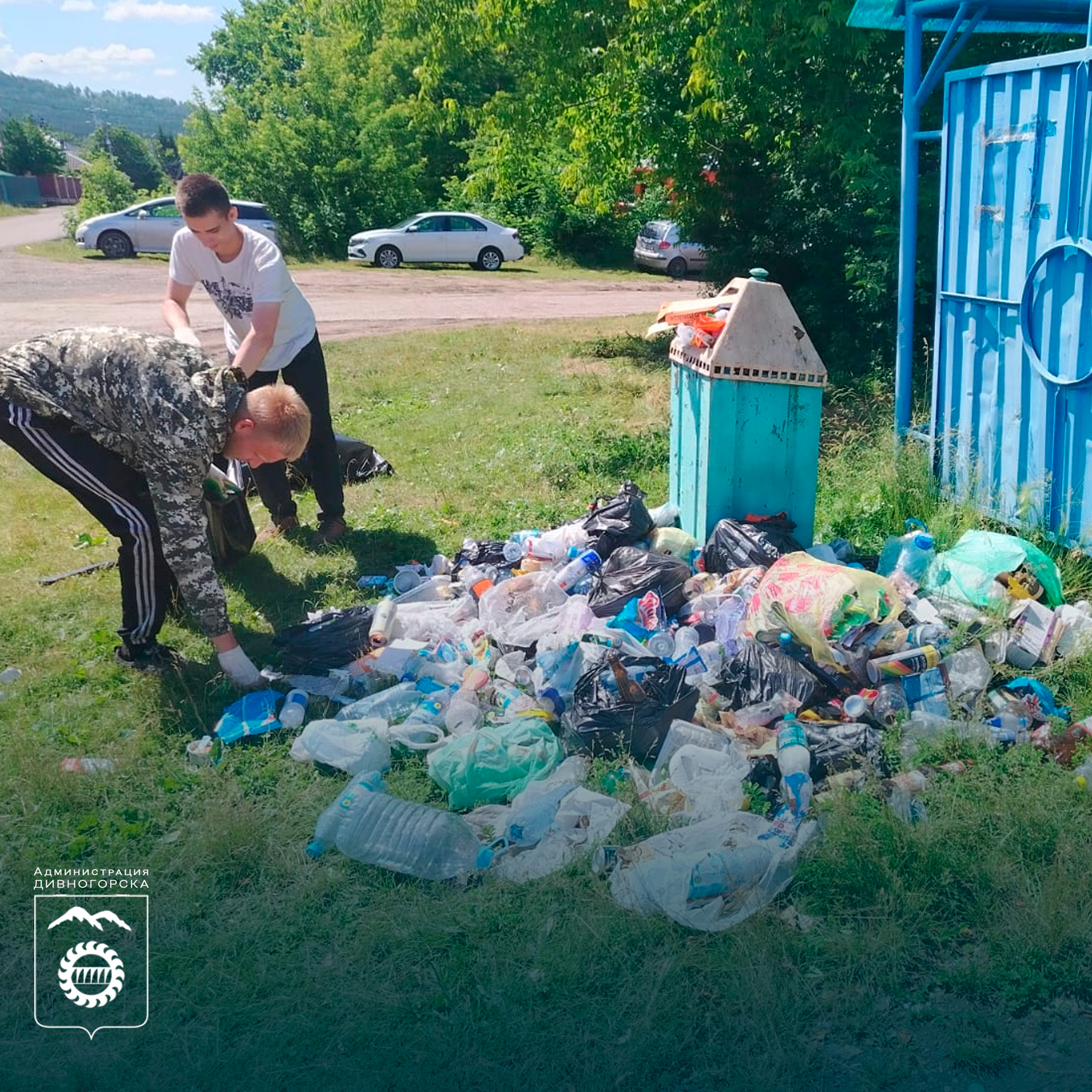 О ликвидации свалок.