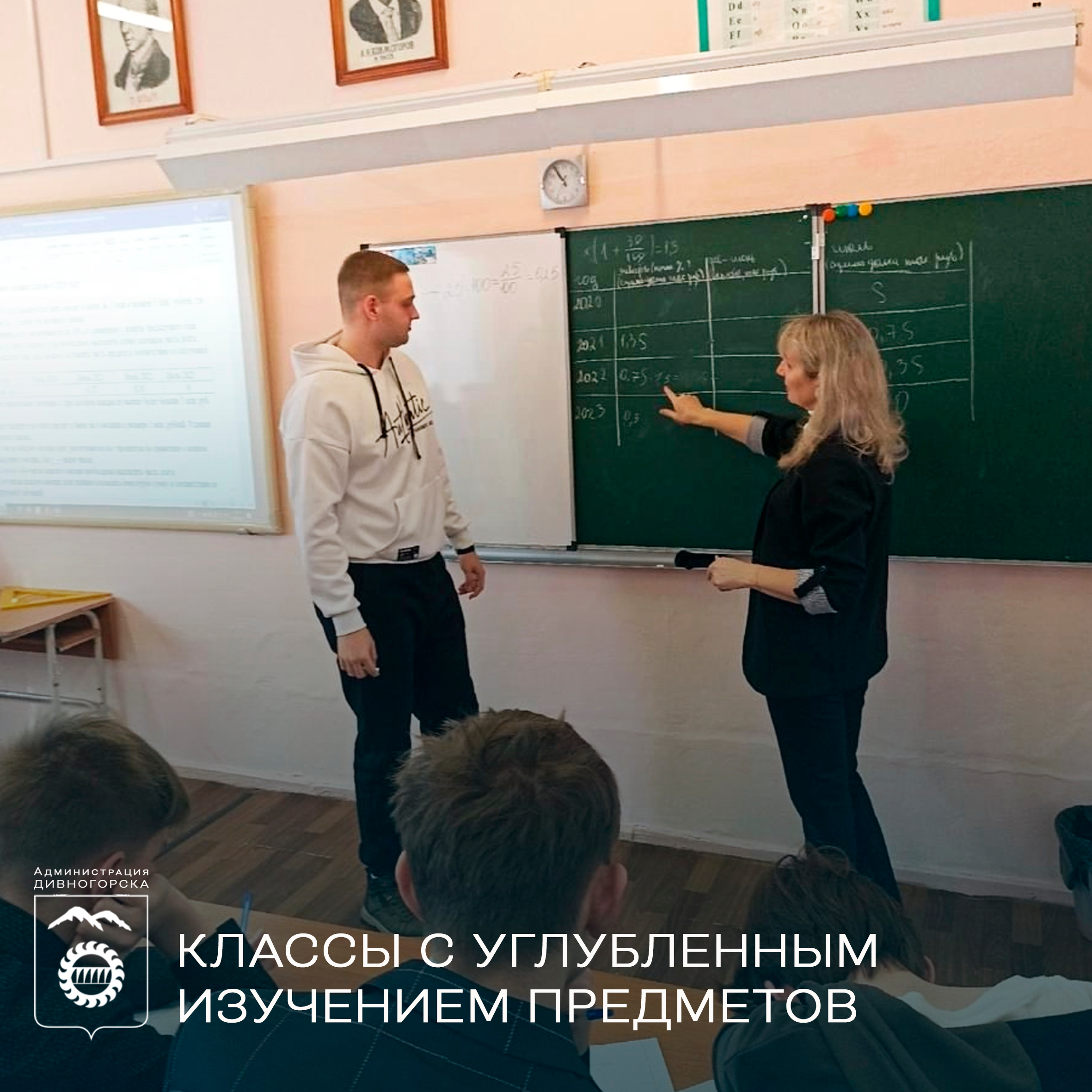 В гимназии № 10 имени А.Е. Бочкина открываются специализированные классы с углубленным изучением предметов.