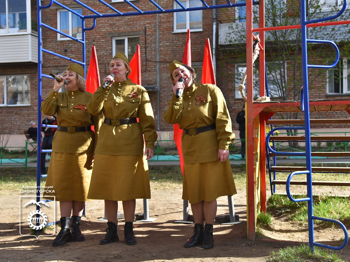 Спели всем двором!.
