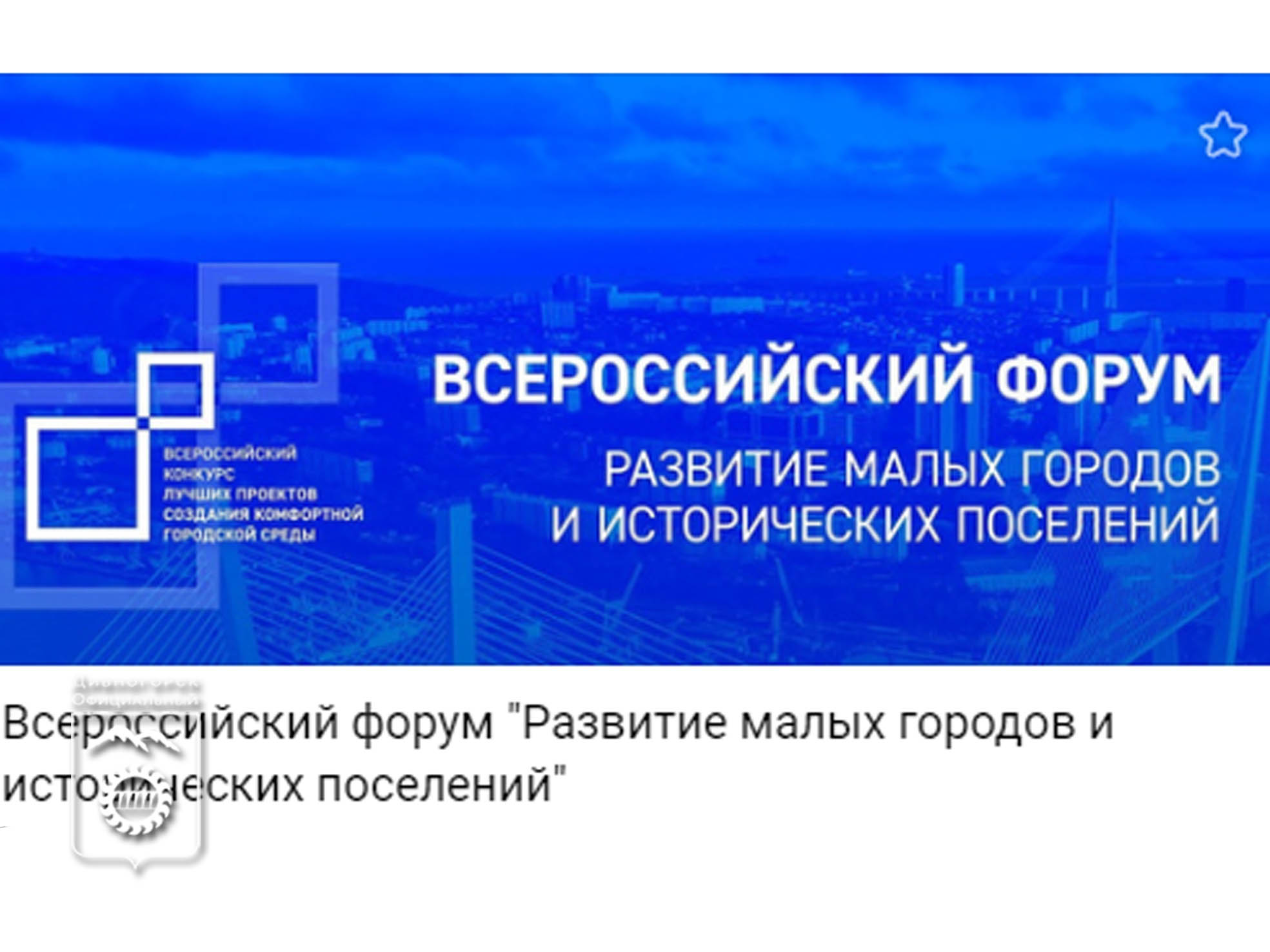 Сегодня узнаем судьбу нашего проекта благоустройства «Оранжевое детство. Парк Жарки».