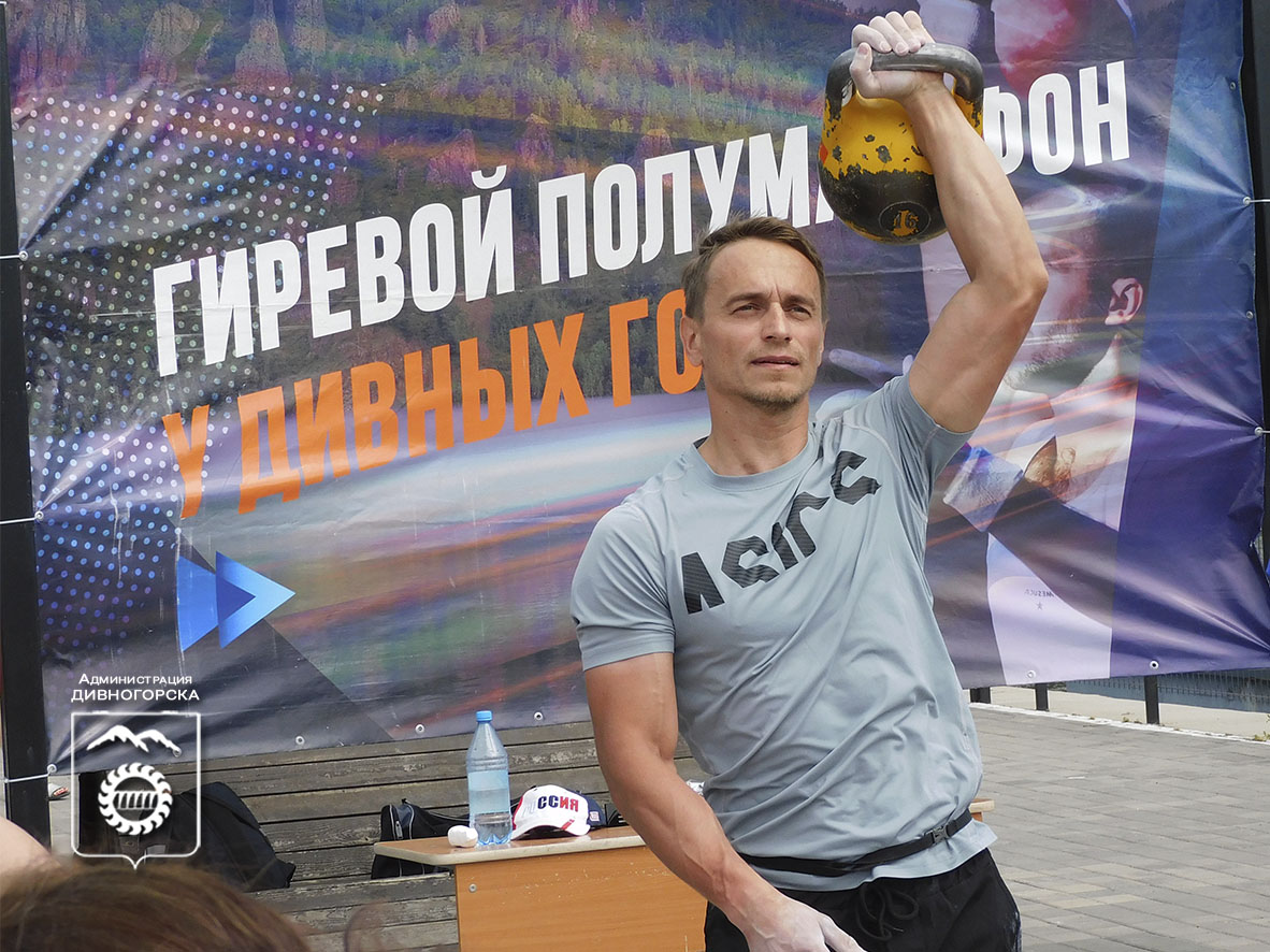 Спортивные мероприятия, прошедшие на День города.