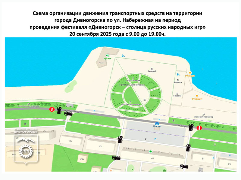 Проезд в районе Административной площади перекроют.