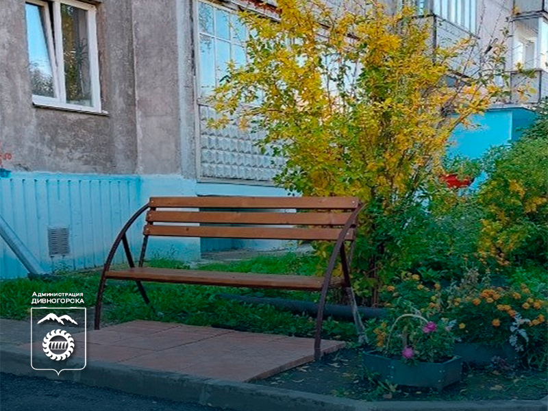 Конкурс по благоустройству дворов в 2026 году стартовал!.