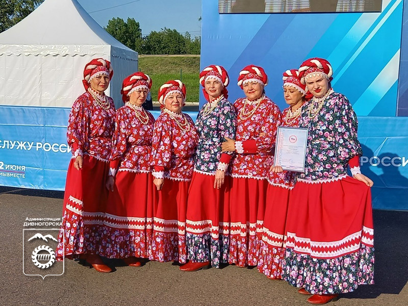 «Я люблю тебя, Россия!».