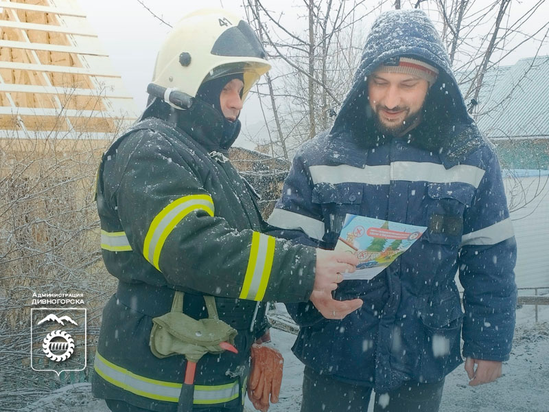 Переживаем майские заморозки с оптимизмом и знаниями о противопожарной безопасности!.