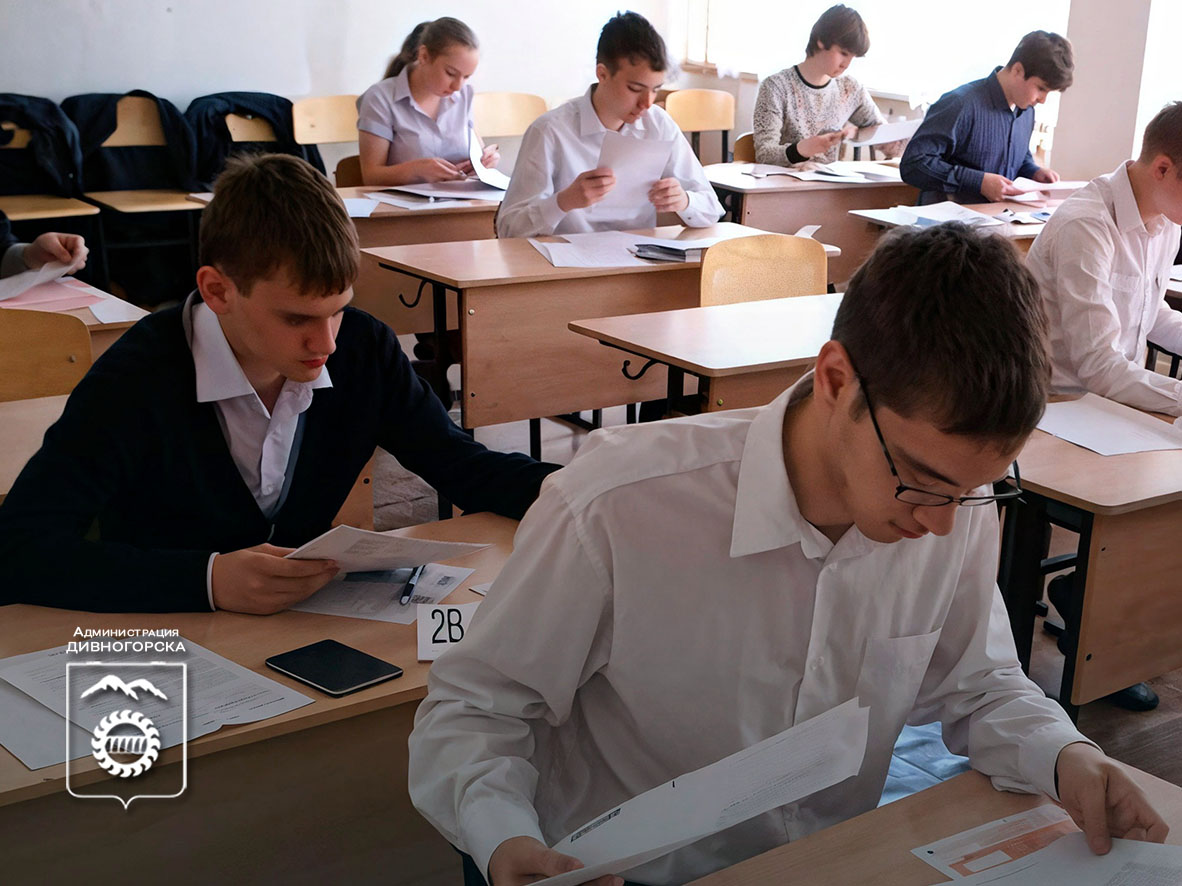 Выпускники сдают экзамены.
