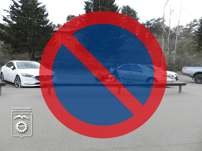 Завтра с 9.00 до 19.00 движение в районе Административной площади на Набережной будет ограничено.