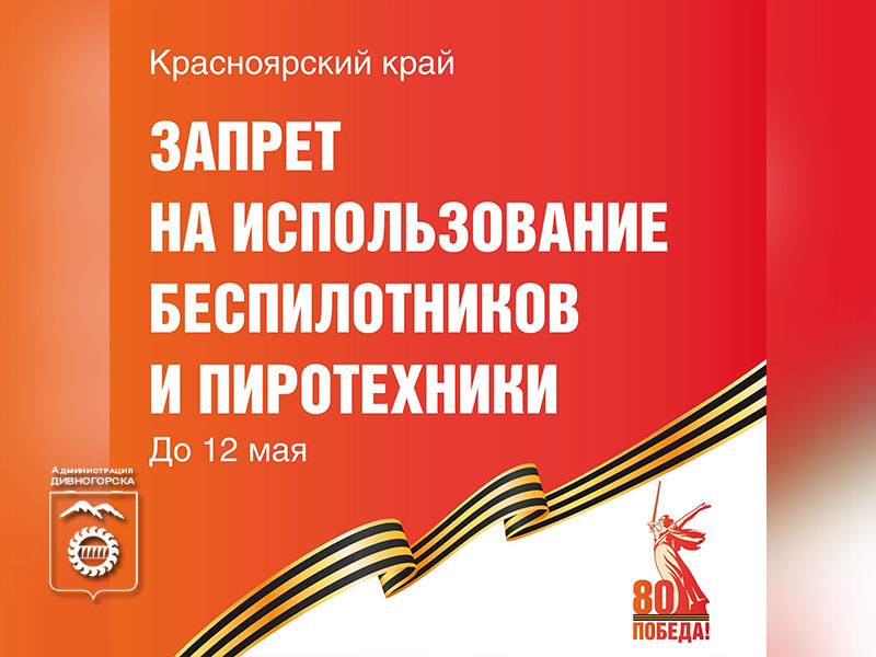 Встречаем праздники безопасно!.
