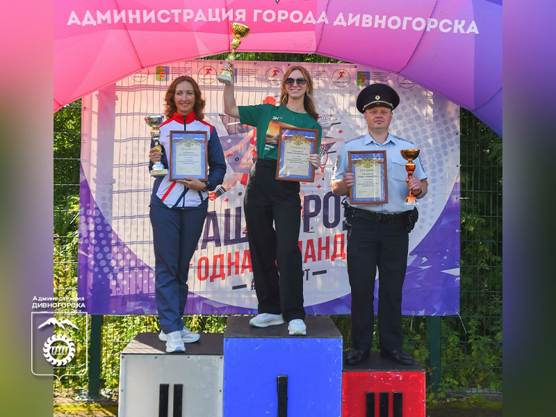 Коллективы, на старт!.