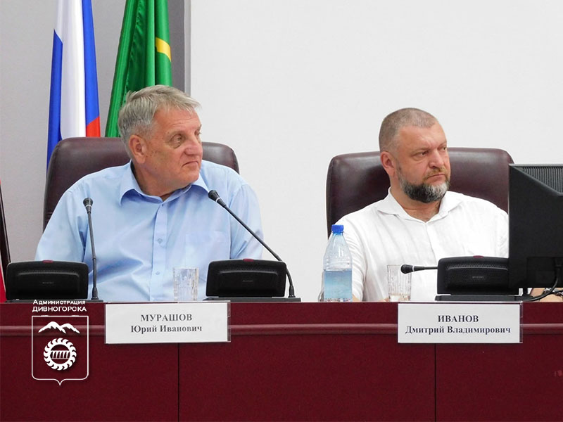 Глава города Дмитрий Иванов рассказал об итогах 59-й сессии Горсовета.