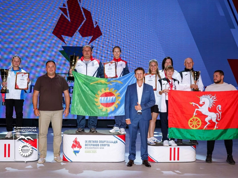 Ветераны спорта завоевали кубок Спартакиады!.