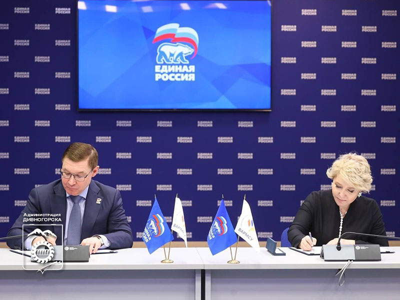 Единая Россия и ВАРМСУ подписали соглашение о развитии местного самоуправления.