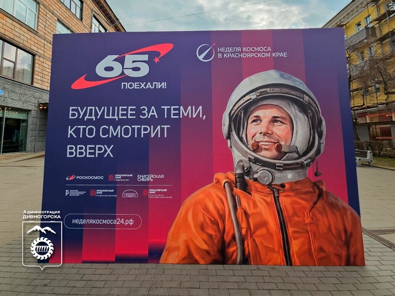 В центре Красноярска открыли фотовыставку о космосе — с архивными снимками из фонда городского музея.