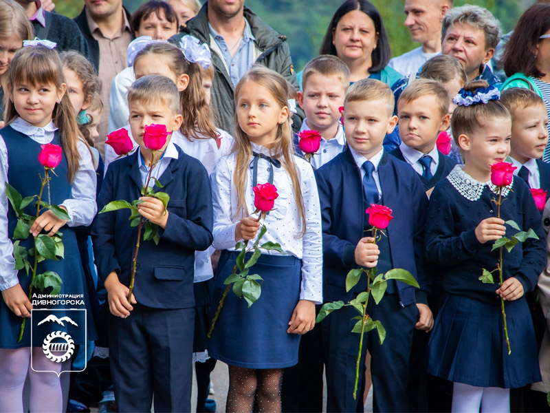 Дивногорцы отметили День знаний весело и ярко!.