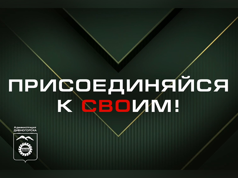 Настоящие мужчины не могут оставаться в стороне, когда их семье и дому угрожает опасность.