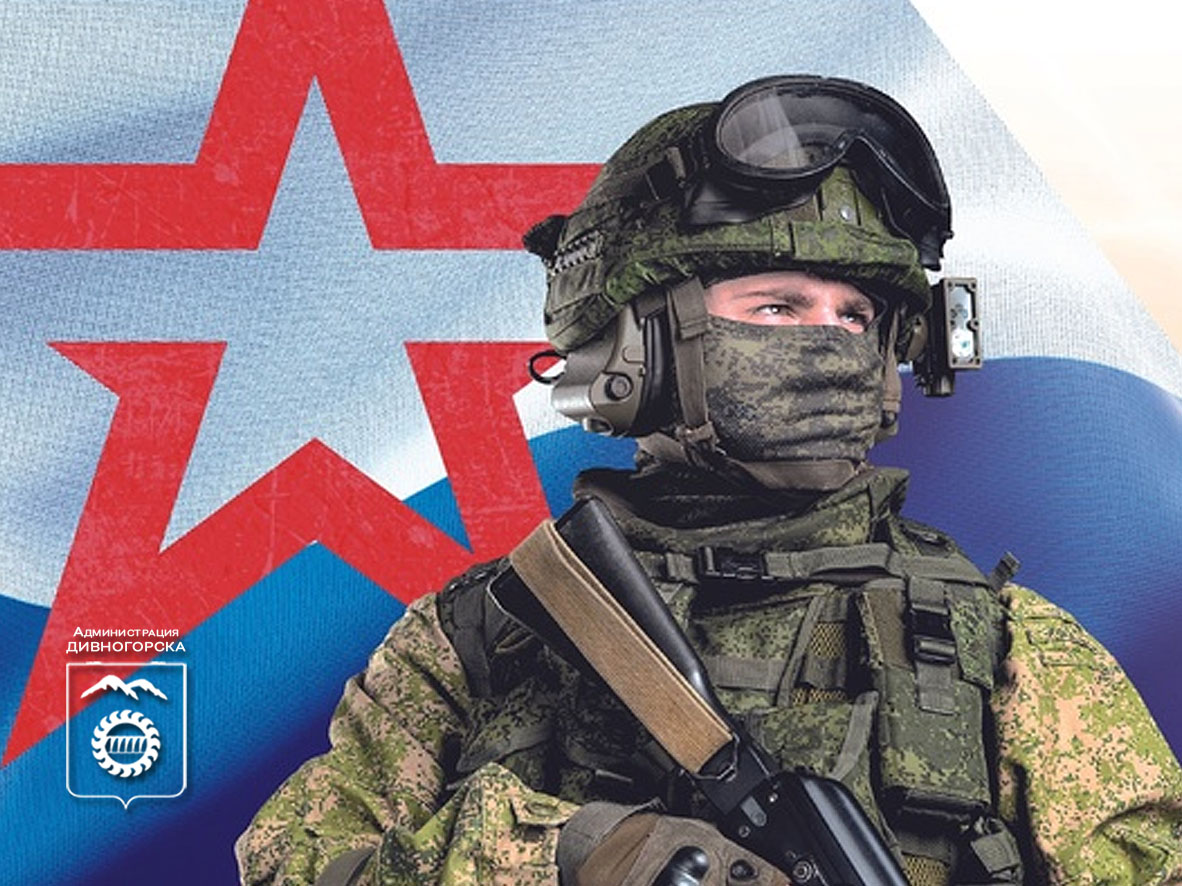 Военная служба по контракту – настоящее мужское дело!.