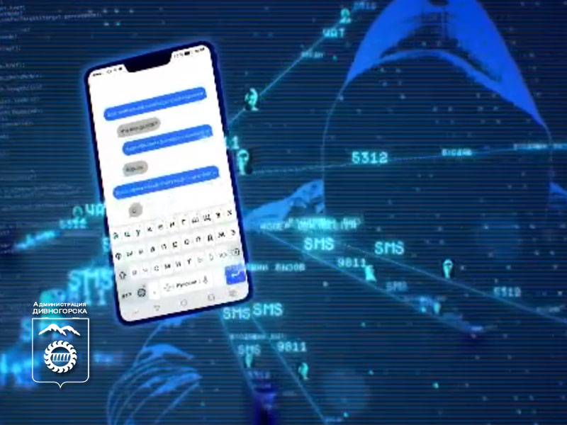 Мошенники часто представляются сотрудниками государственных ведомств.