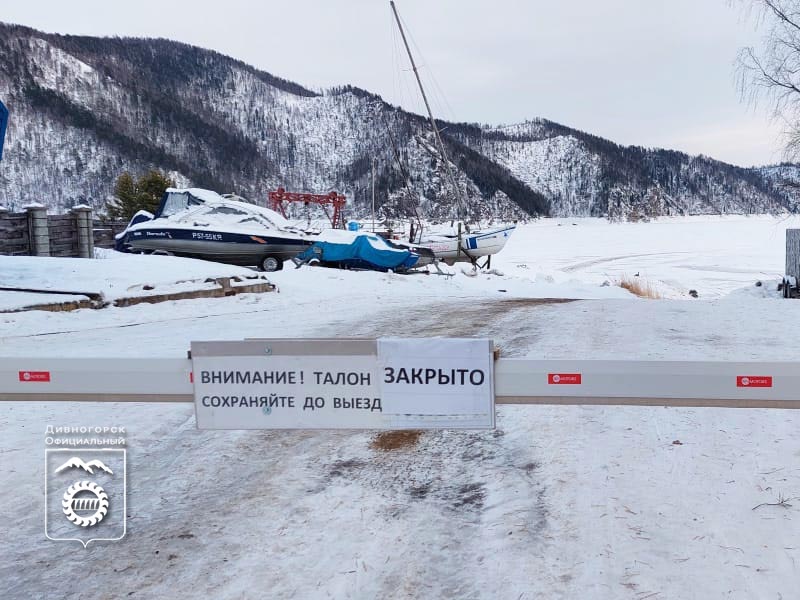 Выезд на лед Красноярского водохранилища становится небезопасным!.