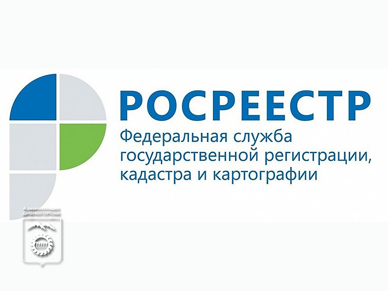 Красноярский Росреестр подвел итоги применения беспилотной авиации в земельном надзоре за 2025 год.