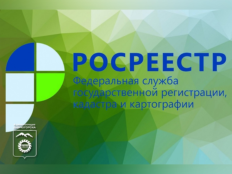 Беспилотные летательные аппараты – новые возможности государственного земельного надзора!.