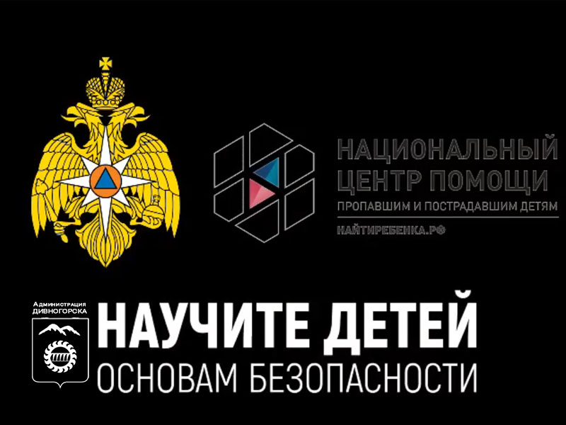 Ролик в интернете может стать причиной пожара!.