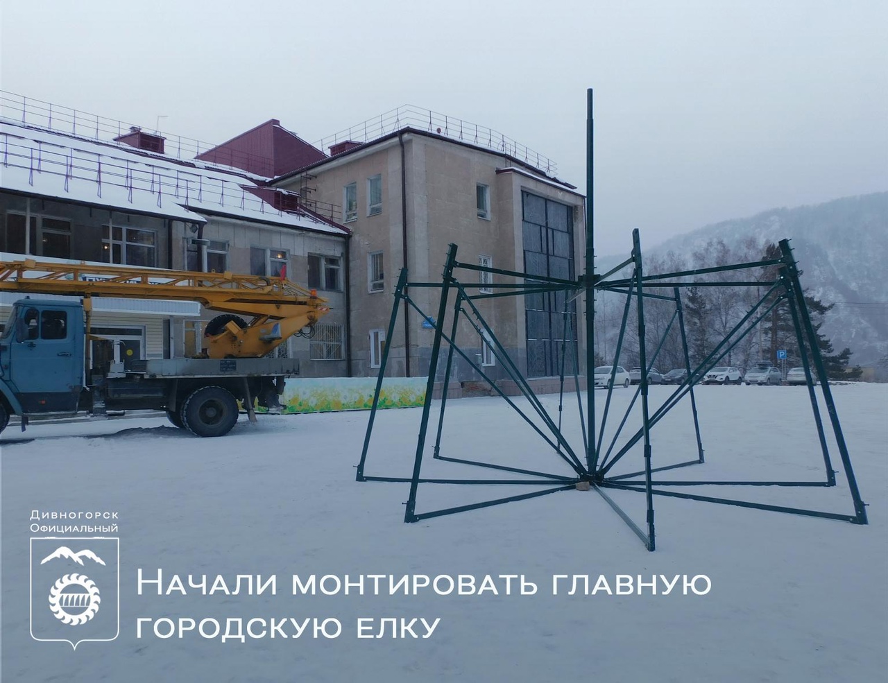 Начали монтировать главную городскую елку.