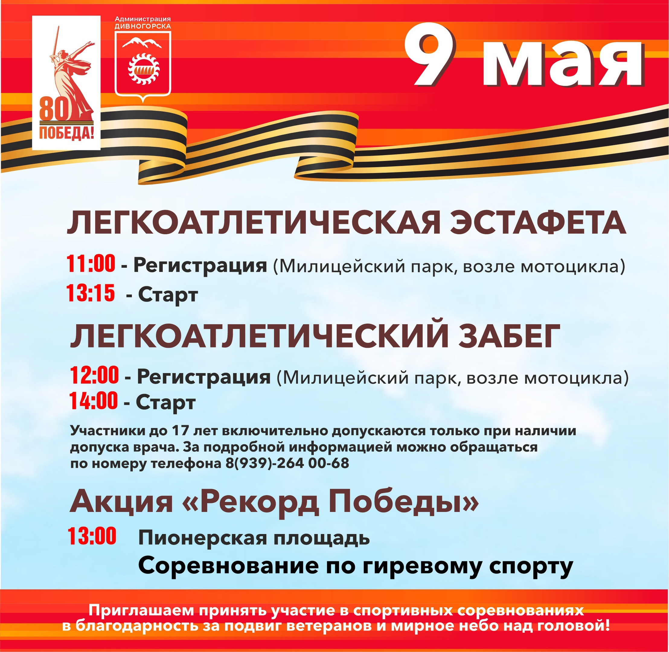 Изображения.