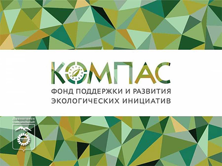 Национальный экологический фонд. Национальный экологический фонд.