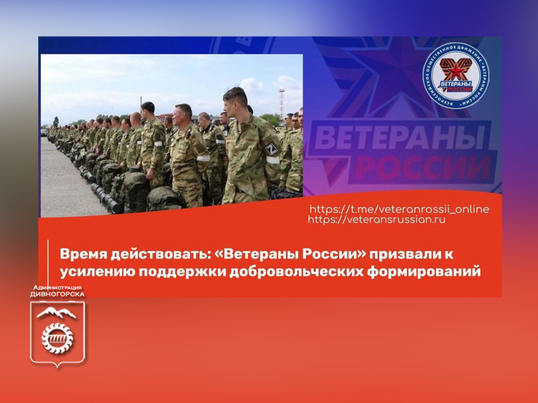 Время действовать!. Время действовать!.
