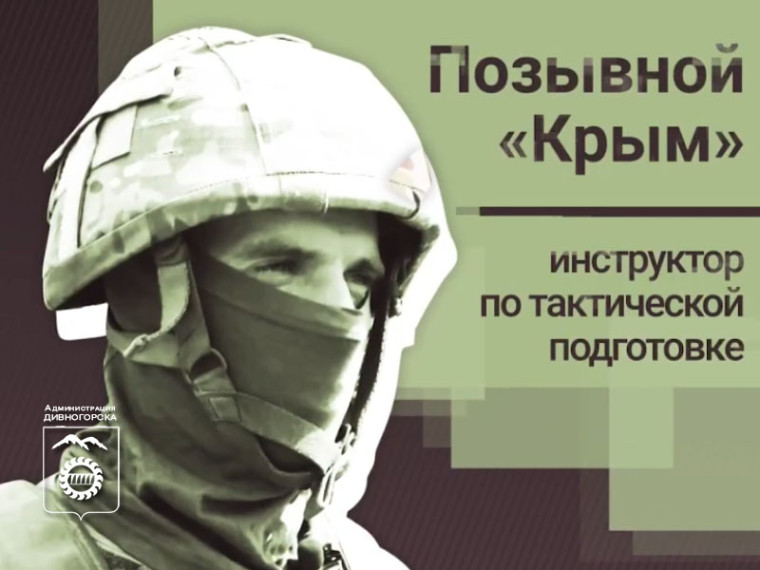 Чего боится противник?. Чего боится противник?.