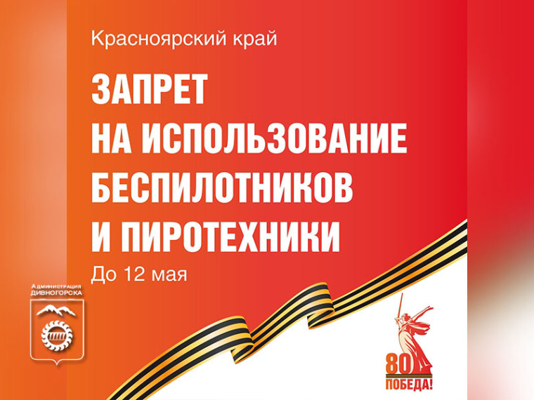 Встречаем праздники безопасно!. Встречаем праздники безопасно!.