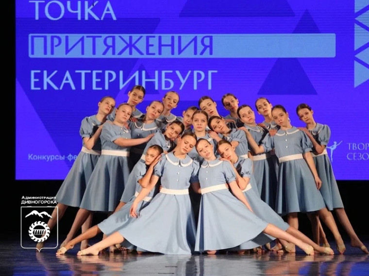 Майские победы ансамбля «Антре». Майские победы ансамбля «Антре».