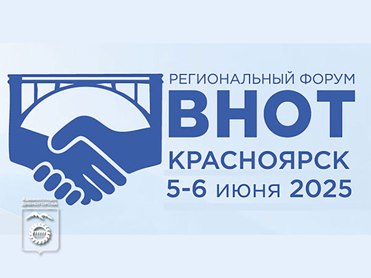 Агентство труда и занятости населения Красноярского края информирует о проведении мероприятия спутника – Всероссийской недели охраны труда. Агентство труда и занятости населения Красноярского края информирует о проведении мероприятия спутника – Всероссийской недели охраны труда.
