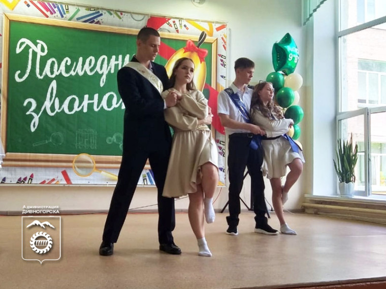 Собрали для вас фотографии Последних звонков со всех школ. Собрали для вас фотографии Последних звонков со всех школ.