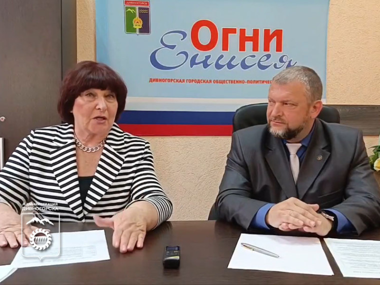 Глава Дивногорска Дмитрий Иванов ответил на вопросы дивногорцев. Глава Дивногорска Дмитрий Иванов ответил на вопросы дивногорцев.